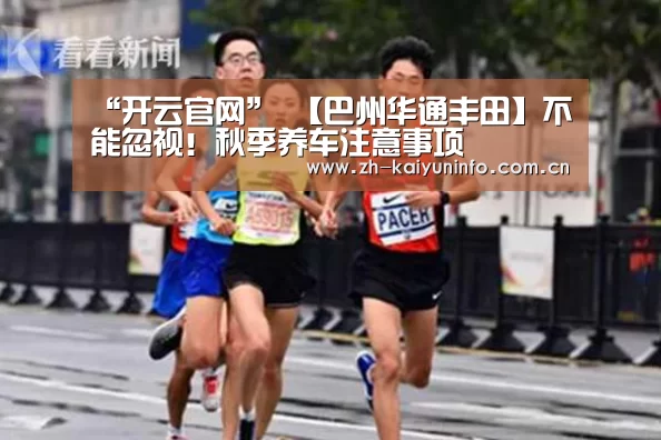 开云官网