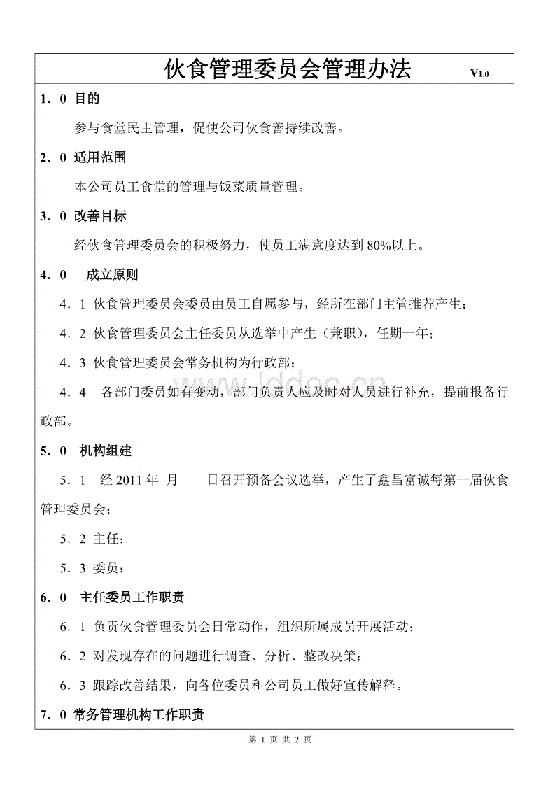 开云官网