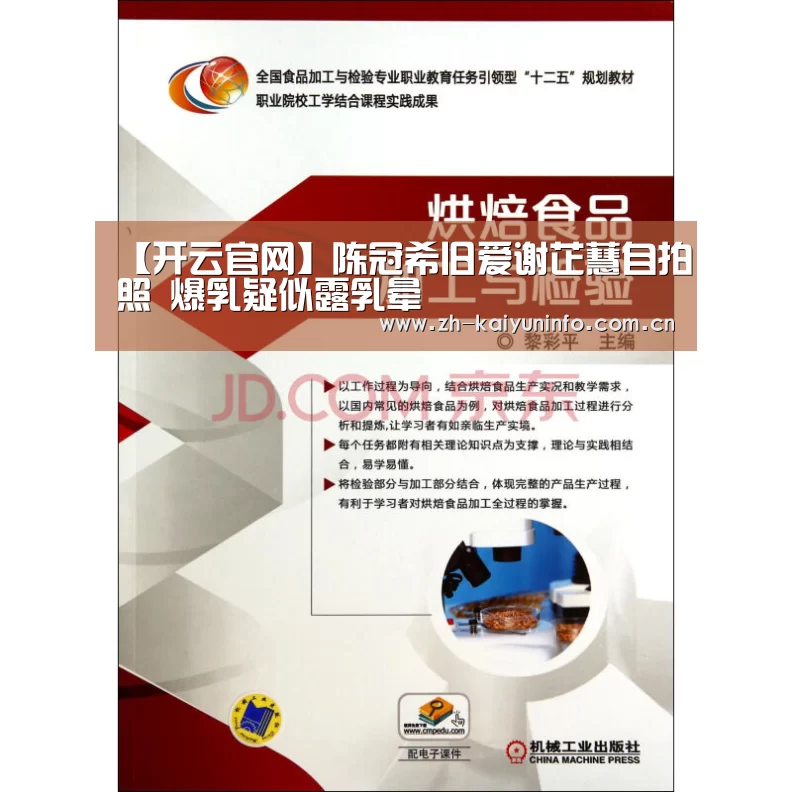 开云体育官网