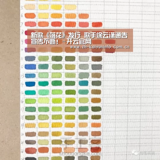 新歌《落花》发行 歌手徐云潇通告宣传不断!-开云官网(图3) 开云体育官网