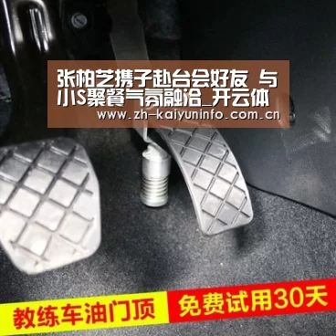 开云官网
