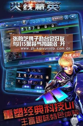 开云体育